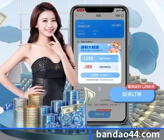 半岛体育 APP